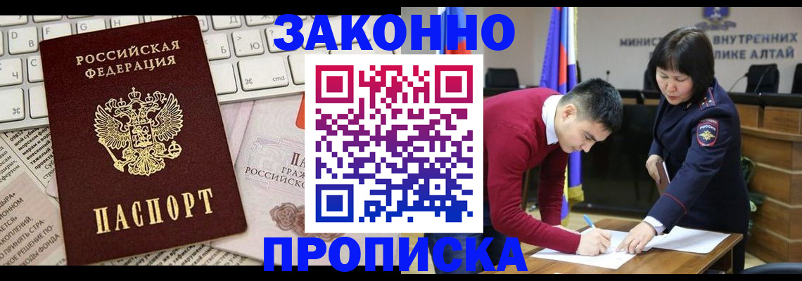 прописка иностранных граждан в Александрове
